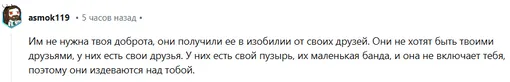 «Им не нужна твоя доброта», — заметил еще один комментатор.