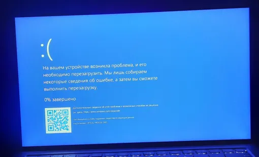 У Windows снова проблема – на этот раз с запуском игр