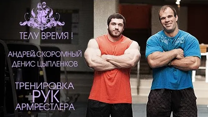 Каким был этот год? – Денис Цыпленков # Aрмспорт # Armsport # мебель-дома.рф