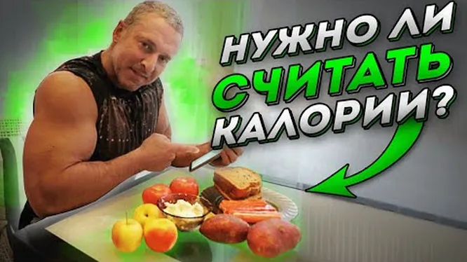 Нажми и смотри