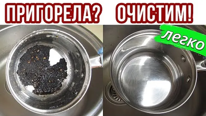 Нажми и смотри