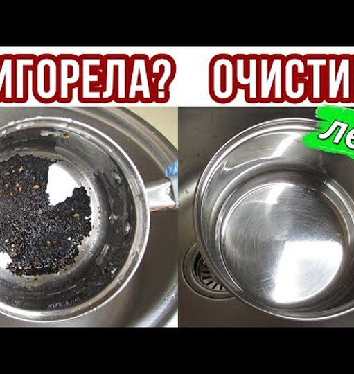 Нажми и смотри