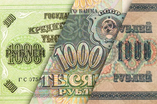 Что можно было купить в царской России и в СССР на 1000 рублей