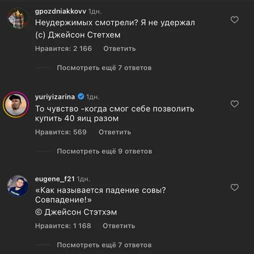 «Неудержимых смотрели? Я не удержал»