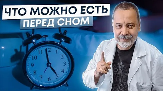 Нажми и смотри