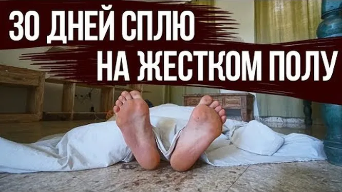 Нажми и смотри