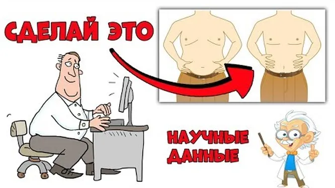 Нажми и смотри