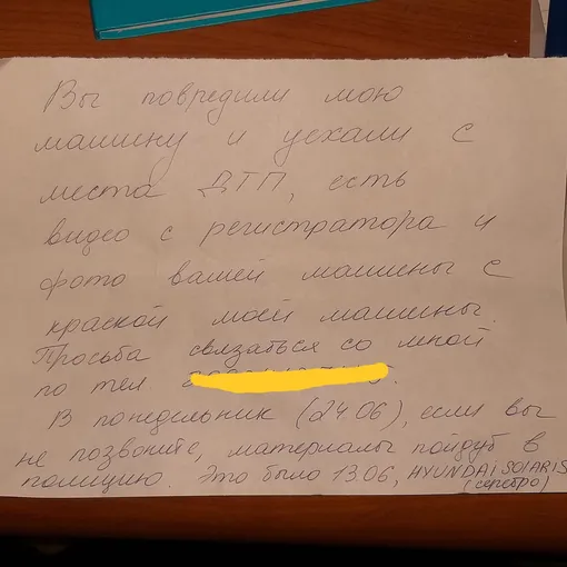 Еще один пример такого послания от автоаферистов