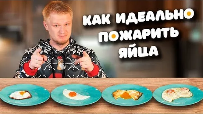 Нажми и смотри