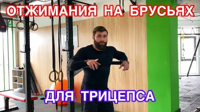 Нажми и смотри