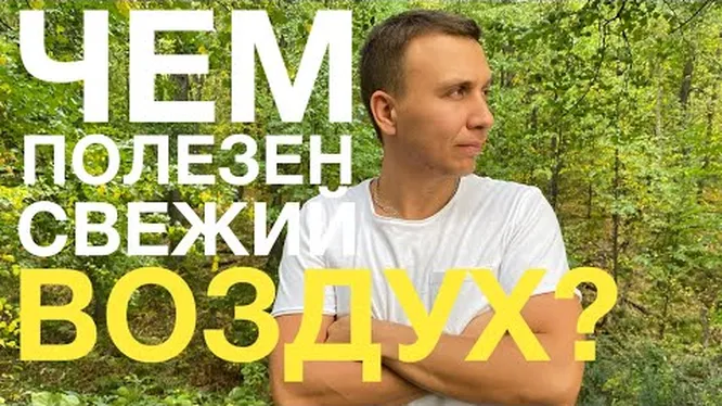 10 причин проводить больше времени на природе — Лайфхакер