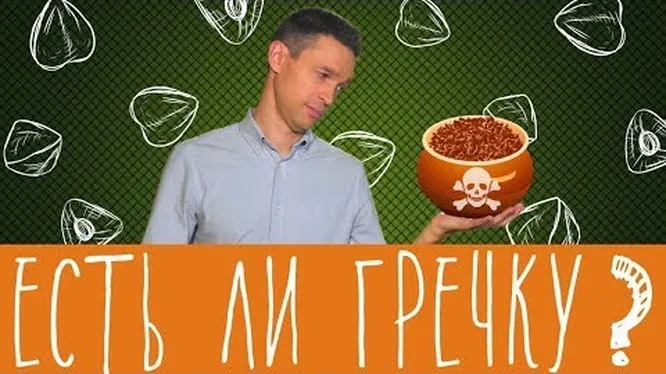 Нажми и смотри