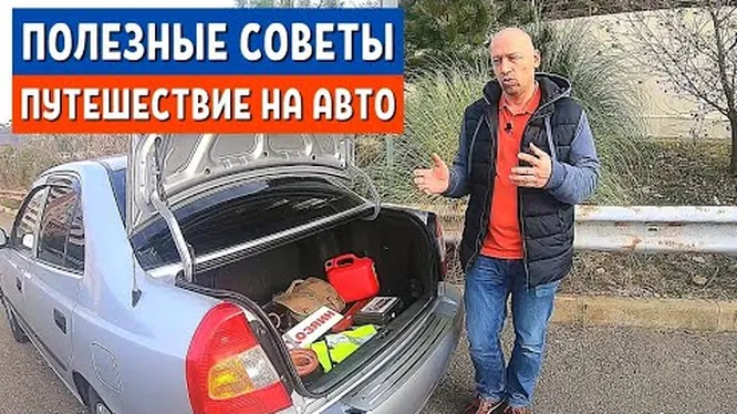 Нажми и смотри