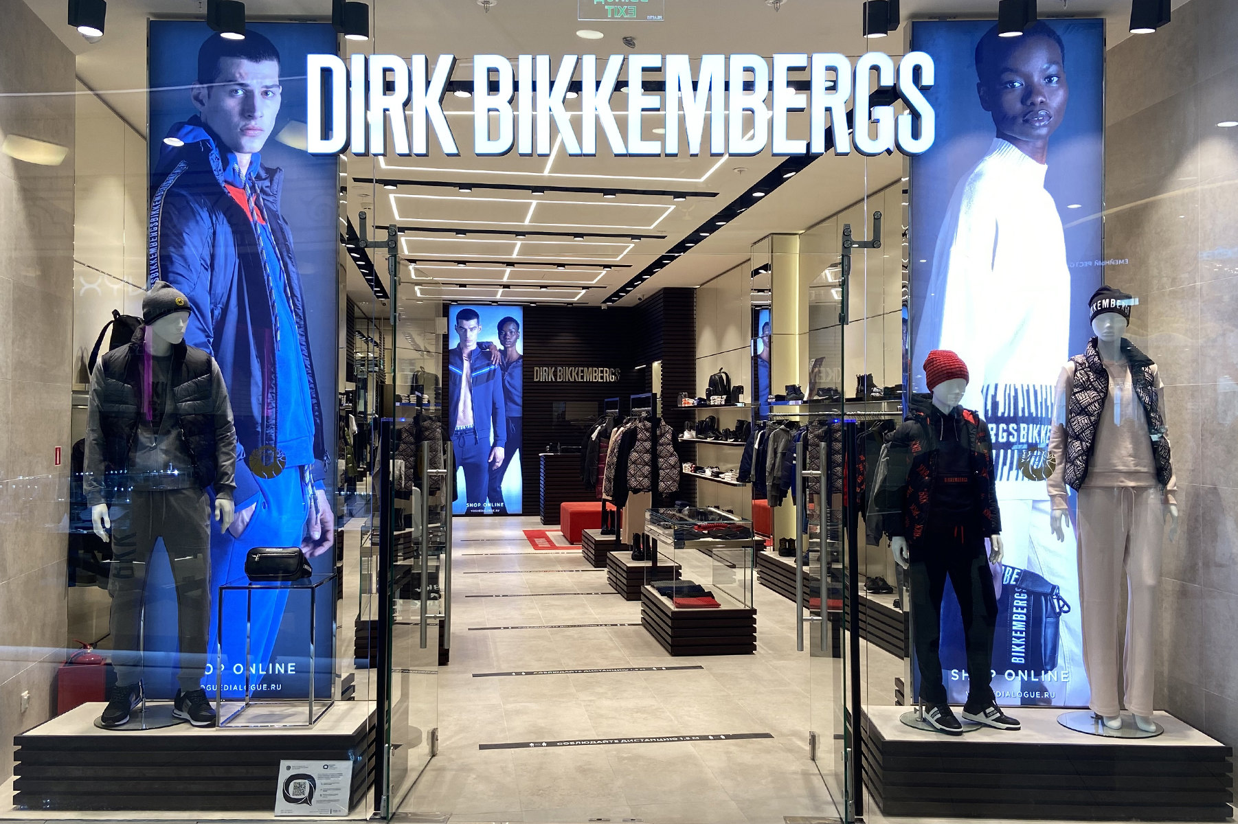 Bikkembergs shop online best sale