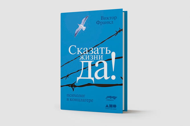 14 книг для психологов, которые работают с темой сексуальности — 14 книг