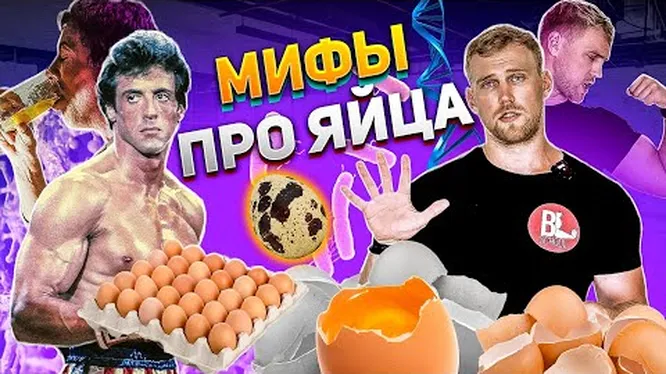 Нажми и смотри