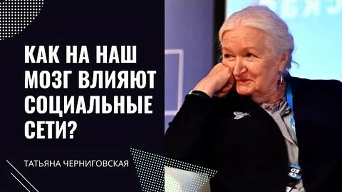 Нажми и смотри