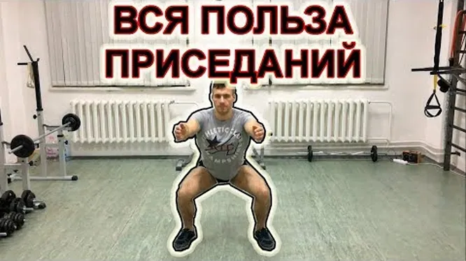 Нажми и смотри