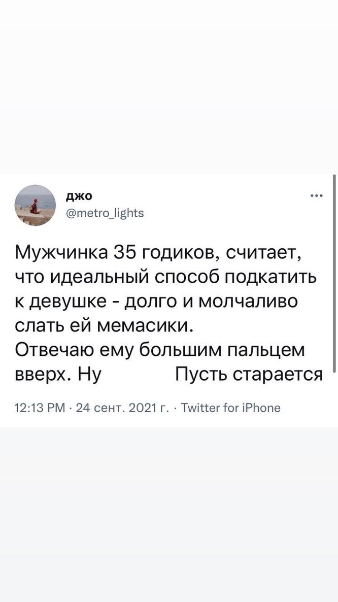 Как познакомиться с девушкой