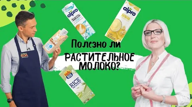 Нажми и смотри