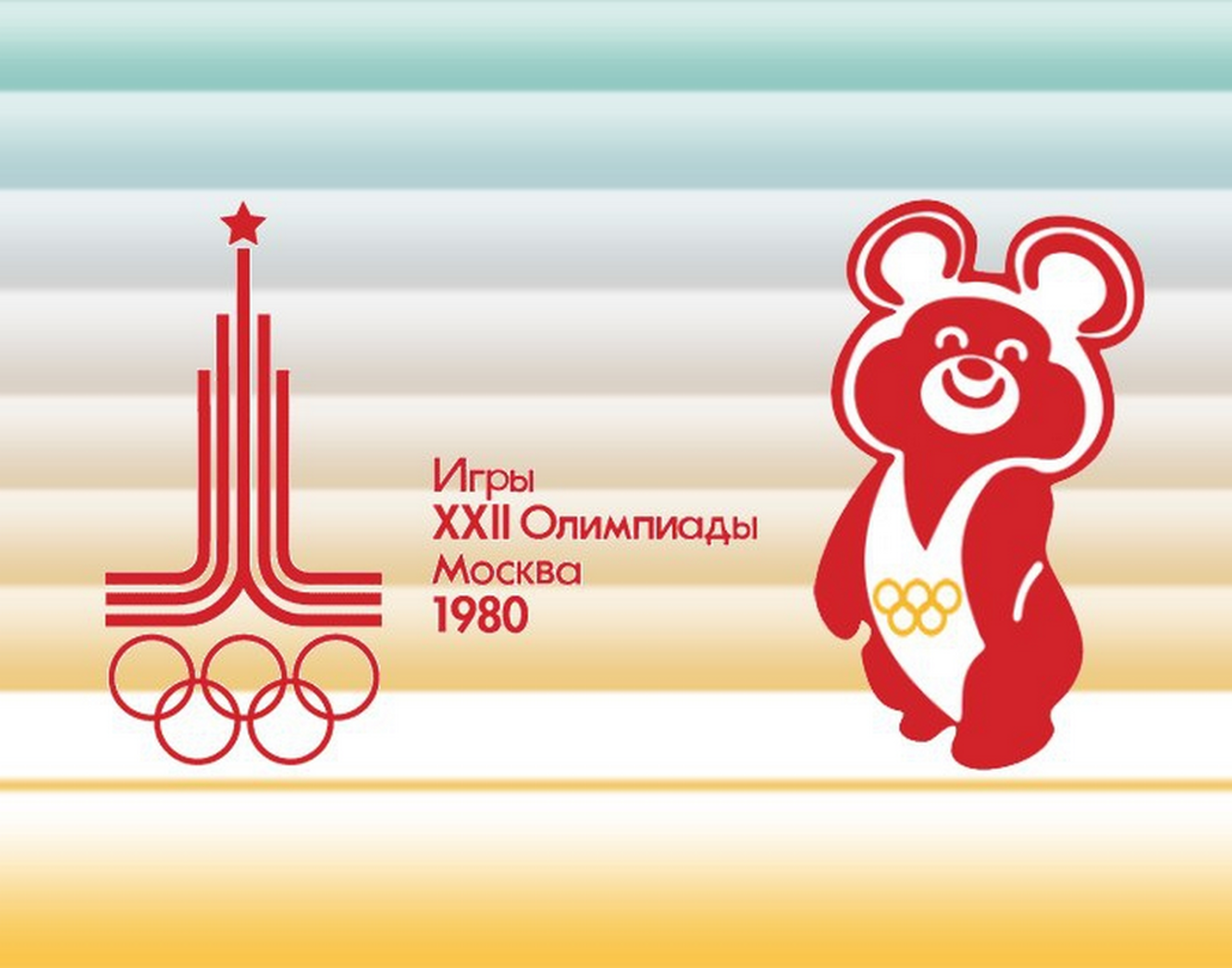 Олимпийские игры в СССР 1980