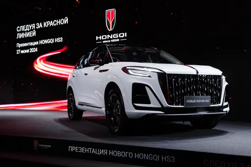 Hongqi HS3: на российский рынок вышел новый компактный кроссовер