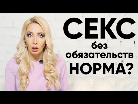 Секс без обязательств, не коммерция - Частное объявление № на altaifish.ru