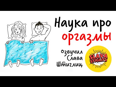 Секрет женской эякуляции – откуда она?