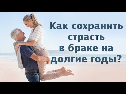 5 способов разнообразить секс в браке | evrozhest.ru