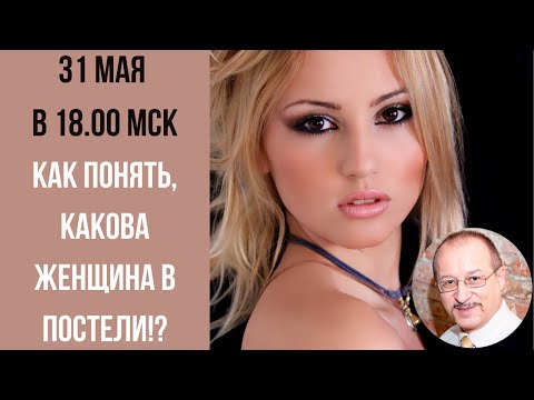 9 неочевидных признаков того, что вы хороши в постели