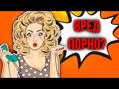 Порно вредно для потенции: ученые объяснили